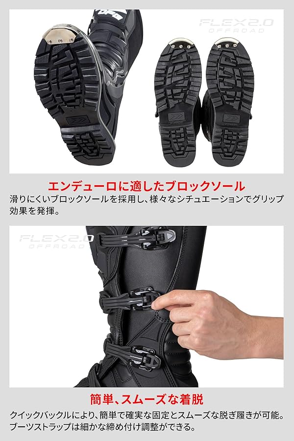 DFG フレックスブーツ ブロックソール オフロード　26cm フレックスブーツ キッズ – ブラック/ホワイト | DFG